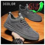  мужской толщина низ Secret обувь рост выше 6-7cm up6-7cm.. высота . становится мужской едет обувь спортивные туфли in каблук удобный casual 