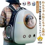  домашнее животное рюкзак космический корабль Capsule type домашнее животное дорожная сумка рюкзак домашнее животное дорожная сумка маленький размер собака средний собака собака кошка собака кошка заяц домашнее животное ka