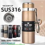  фляжка теплоизоляция бутылка 1 литров ребенок модный термос сильнейший легкий легкий термос теплоизоляция прямой .. нержавеющая сталь .sus316 вакуум 600ml 800ml 1000ml спорт уличный 