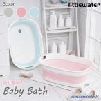  детская ванночка складной .. младенец ванна товары для малышей раковина baby ванна новорожденный младенец автобус детская ванночка tab baby soft tab. ребенок 