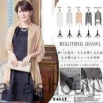 ショッピングショール ストール ショール 結婚式 ドレスボレロ　結婚式ボレロ　羽織物　お呼ばれボレロ パーティー レース フォーマル　春夏 ボレロ 二次会　通勤　優雅