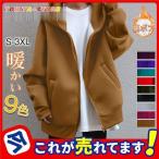 [ снижение цены ] цена поломка . парка с капюшоном женский осень-зима Zip выше Parker длинный длина с капюшоном . теплый body type покрытие натуральный внешний часть магазин надеты теплый 