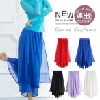  танцевальный костюм женский широкий брюки гаучо брюки балет брюки йога брюки stage костюм современный Dance Dance одежда .. брюки тренировка одежда 