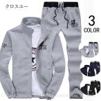  длинный рукав тренировочные брюки верх и низ в комплекте мужской воротник имеется выставить тренировочный спорт одежда большой размер бег одежда 