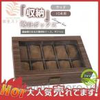  высококлассный рука кейс для часов место хранения часы из дерева дерево часы box 10шт.@ для хранение подарок интерьер экспонирование кейс для коллекции много удобный подарок 