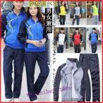  ветровка мужской женский джерси верх и низ большой размер жакет брюки длинный рукав автомобиль ka автомобиль ka спорт одежда бег ходьба 