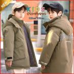 冬物ミリタリーダウンコート男の子キ...