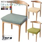  стул покрытие стул покрытие 2 листов сиденье для стул покрытие 4 шт. комплект стул покрытие офис стул покрытие обеденный стул покрытие рабочий стул покрытие s