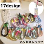 ハンドストラップ スマートフォン 携帯 ストラップ アクセサリー 手首 落下防止 紐 かわいい シンプル カラバリ豊富