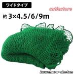  защитная сетка 3m бейсбол баскетбол футбол Golf двор собственное производство бейсбол сеть 3m×4.5/6/9m вне . забор сеть задний сеть Home Ran сеть сетка мяча 