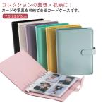  коллекционные карточки кейс футляр для карточек ... товары axe ta кейс кейс для хранения collect книжка карта файл коллекционные карточки жнец - Cheki место хранения ota.A5 размер 