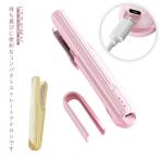  распорка утюг USB заряжающийся Mini распрямляющие щипцы для волос распорка Karl наматывать . передний . волосы - утюг волосы организовать утюг беспроводной авто o