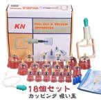 18 шт. комплект дом .ka булавка g. шар диаметр огромный .. шар . можно выбрать силикон производства аспиратор *. шар массаж cup красота иглоукалывание прижигание . целый .. для бизнеса ka