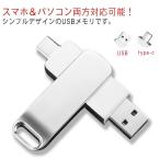 USB память 2TB большая вместимость type-c USB3.1 флеш-память - емкость нехватка аннулирование емкость повышение поворотный установленный снаружи резервная копия данные пересылка внешний me