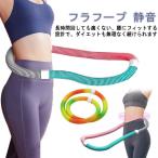  обруч складной soft тихий звук проект обруч диета мягкий soft springs обруч тренировка товары портативный compact 