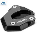 900rs подставка plate мотоцикл f боковая стойка толчок подставка plate толчок подставка plate накладка end накладка Z900RS 2017-2023 ( серый 1 шт )
