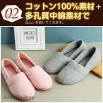  салон обувь пятка имеется складной мобильный резина низ предотвращение скольжения хлопок 100%... лента модный женский входить . часть магазин закрытый для помещений обувь салон надеть обувь обувь 