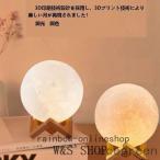  месяц свет непрямое освещение стол лампа освещение интерьер модный месяц. лампа месяц .. модный освещение 3d принт usb заряжающийся тонировка style свет цвет переключатель 