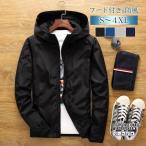  red letters resolution Wind брейкер горная парка Zip жакет мужской уличный тонкий легкий . внешний с капюшоном . одноцветный тренировка одежда 