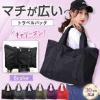 bo сумка "Boston bag" путешествие портфель дорожная сумка Carry on сумка путешествие сумка женский мужской .. путешествие большая вместимость 