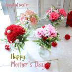 魔法の水 マジカルウォーター　母の日　ギフト　カーネーション　152