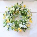 *misuzu* summer gift lease natural te-ji- yellow entranceway message receive 435