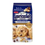  american soft печенье macadamia 6 листов ×6 пакет сахалинский таймень кондитерские изделия l влажный еда чувство орехи способ тест . толщина .. жарение кондитерские изделия шт упаковка 
