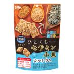 MDホールディングス からだプラン ひとくちセサミン 小魚100g×12袋|セサミン配合 健康志向 小魚スナック タンパク質豊富 おつまみ 栄養バランス 食感良好