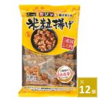 丸彦製菓　米粒揚げ136ｇ×12袋