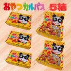 yagai закуска karu Pas 170g(3.4g×50шт.@)×5 коробка комплект l для бизнеса подарок набор закуска деликатес вяленое мясо дагаси отметка . покупка 