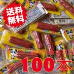 ヤガイ おやつカルパス100本 | 送料無料 ポイント 業務用 プレゼント 詰め合わせ おつまみ 珍味 ジャーキー 父の日 駄菓子