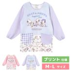 ショッピングエプロン 【メール便送料無料】エプロン スモック 保育士 キャラクター プリント スヌーピー ウッドストック 犬 いぬ イヌ M-L