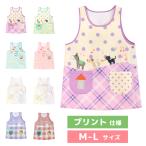 【メール便送料無料】エプロン レディース 保育士 童話 グリム おはなし 絵本 物語 どうぶつ 動物 アニマル 犬 いぬ イヌ 猫 ネコ ねこ ノーアイロン M L