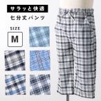 美竹マーケットの商品例3