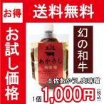 [ обычная температура ] бесплатная доставка! земля .. .... мясо тест .180g Kochi земля ..... мясо тест . тест ...