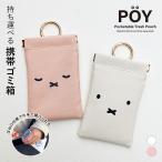 POY Poe iDick Bruna Dick * bruna 