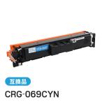  Canon для LBP674C LBP672C LBP671C MF755Cdw MF753Cdw MF751Cdw соответствует сменный тонер-картридж Cyan 