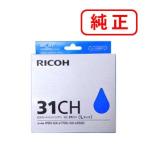 リコー 純正インク GXカートリッジ G