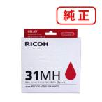 リコー 純正インク GXカートリッジ G