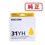 リコー 純正インク GXカートリッジ G