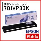  Epson #7753 7Q1VP80K лента картридж ( старый номер образца ERC-19) оригинальный товар 
