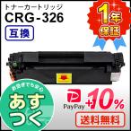  Canon для сменный тонер-картридж 326 CRG-326 (CRG326)