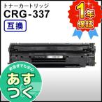  Canon для сменный тонер-картридж 337 CRG-337 (CRG337)
