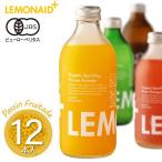 スパークリング パッションフルー�