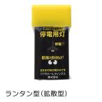 アクモキャンドル ランタン型（拡�