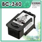 キャノン用 BC-340 リサイクルインク�