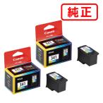 キヤノン 純正インク BC-341 3色カラ�