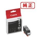 キヤノン 純正インク BCI-320PGBK 3個セ