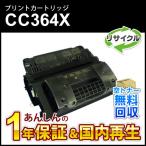 ヒューレットパッカード対応 リサ�