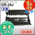 ブラザー用 HL-L2375DW HL-L2370DN HL-L2330D 